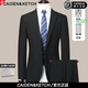 CAIDEN KETCH品牌男裝西服套裝男是2025春秋新款免燙商務(wù)休閑韓版修身正裝外套 高檔黑色 【現(xiàn)貨速達(dá)】 XL 180 （建議136-155斤）