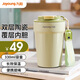 九陽保溫杯陶瓷內(nèi)膽咖啡杯女生高顏值便攜水杯不銹鋼杯子 綠色-WV103 330ml
