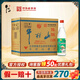 牛欄山二鍋頭白酒 陳釀經(jīng)典 濃香風(fēng)格白酒 口糧酒 過年送禮自飲 42度 500mL 12瓶 （白牛二）整箱裝