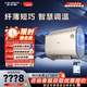 史密斯（A.O.SMITH）電熱水器【門(mén)店爆款】EWH-HGKAi 家用大水量沐浴電熱水器 1級能效金圭內膽洗澡熱水器（定金） 60L 咨詢(xún)客服有優(yōu)惠 同城官方門(mén)店速配