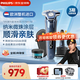 飛利浦（PHILIPS）剃須刀電動刮胡刀荷蘭整機進口 護膚智享蜂巢7系Pro SkinIQ科技便攜刮胡刀  送男友送爸爸紀念日 【7系旗艦】獨立清潔S7885/50