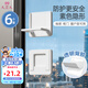 9i9兒童防護(hù)窗戶鎖推拉門窗鎖抽屜鎖柜門拉手多功能6個裝A10