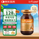 綠芙（Springleaf）澳洲進(jìn)口 袋鼠精膠囊  男士雄風(fēng)活力護(hù)肝補(bǔ)腎熬夜瑪卡奶薊草 紅袋鼠精 120粒*1瓶