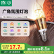 雷士（NVC）LED燈泡尖泡 7瓦E14小螺口 光源節(jié)能燈 暖白光4000K 5只裝