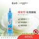 隆力奇驅(qū)蚊花露水便攜驅(qū)蚊噴霧清涼驅(qū)蚊液60ml［預(yù)防基孔肯雅熱］