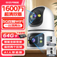 中沃無(wú)線(xiàn)家用智能AI攝像頭高清監控器360度無(wú)死角帶夜視全景語(yǔ)音手機遠程旋轉可對話(huà)室內外家庭云臺