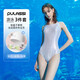普拉施（PULASSI）泳衣女士游泳衣連體競速泳衣2026爆款專(zhuān)業(yè)泳衣女大碼泳衣XL+3件套