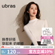 ubras【升級小奶皮肌底衣】陳都靈同款修身打底女保暖打底衫 小立領(lǐng)-純白色 M