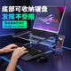 派凡18英寸大游戲本電腦支架筆記本懸空升降增高rog槍神8/9plus超竟版拯救者電競液金散熱 托架放鍵盤(pán) 灰色-常規款【16英寸以下筆記本通用】帶手機同屏架