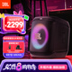 JBL PartyBox Encore ES2 音樂戰(zhàn)將2代 藍牙音箱 國家補貼 戶外家庭KTV廣場舞K歌唱吧送麥克風(fēng)音響