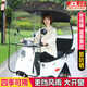 齊選電動(dòng)車(chē)全封閉雨棚蓬新款全包圍電瓶車(chē)雨傘摩托車(chē)擋風(fēng)擋雨加厚夏季 不銹鋼款【黑麥穗】遮雨棚
