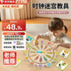 爸爸衛士 DADDY GUARD兒童專(zhuān)注力訓練3-6歲 數字迷宮時(shí)鐘教具 時(shí)間規劃益智認知玩具 時(shí)鐘教具【含18張卡片】彩盒