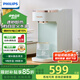 飛利浦（PHILIPS）飲水機(jī)家用即熱飲水機(jī) 免安裝小型臺式直飲機(jī) 桌面智能速熱飲水器辦公室迷你水吧機(jī)飲水機(jī) 即熱型 ADD8200【母嬰放心飲】