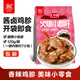 雙匯匯小鋪火爆小郡肝120g香辣雞胗鹵味雞肉獨立包裝辦公室零食