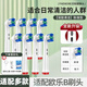 適配博朗/Oralb歐樂B電動牙刷頭D系列/P系列/PRO系列軟毛替換頭 【深層清潔】標(biāo)準(zhǔn)型 八支裝+防塵蓋+支架+牙線