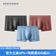 舒雅（SCHIESSER）男士Becover系列透氣涼感中腰平角內(nèi)褲【混色3條裝】E5/26582T 淺藍(lán)+深灰+灰粉 3條 XL