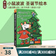 小鼠波波的圣誕樹 Maisy Christmas Tree 英文原版圣誕節(jié)繪本 紙板造型書 Lucy Cousins 幼兒園早教兒童啟蒙認知幼兒園圖畫故事 綠山墻