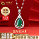 中國黃金（CHINA GOLD）925銀綠玉髓水滴項(xiàng)鏈女款輕奢高級感純銀吊墜七夕情人節(jié)生日禮物 京速達(dá)*綠玉髓水滴項(xiàng)鏈【品牌禮盒】