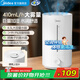 美的（Midea）【輕音除菌】大霧量加濕器 家用臥室母嬰舒潤(rùn)保濕霧化噴霧器 辦公室大面積桌面空氣凈化低噪加濕器 【霧量升級(jí)】白色 4.5L水箱