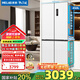 美菱（MeiLing）450升雙開門冰箱家用對開門十字59.9cm超薄嵌入式一級能效雙系統(tǒng)雙循環(huán)變頻風(fēng)冷無霜電冰箱大容量 BCD-450WP9CZX-雪域白【無憂嵌】