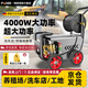 博赫爾（POHIR）洗車(chē)高壓水槍商用清洗機(jī)高壓洗車(chē)機(jī)380v洗車(chē)店庭院清洗 神獸S4