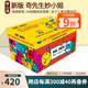 奇先生妙小姐英文原版繪本 Mr Men 48 copy Complete Set 48冊(cè)盒裝 情緒管理圖畫(huà)書(shū) 親子兒童啟蒙閱讀 綠山墻 綠山墻圖書(shū)