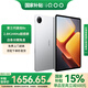 iQOO Pad2 第三代驍龍8S平板電腦 12.1英寸144Hz超感電競屏 二合一游戲?qū)W生學習辦公 vivo旗下2024新品 8GB+128GB 銀翼 官方標配