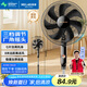 美菱（MeiLing）電風(fēng)扇/落地扇 七葉家用三檔加強(qiáng)風(fēng)扇落地 交流定頻輕音搖頭電扇可伸縮可拆洗家用扇MPF-DL4029