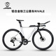JAVA佳沃JAVA鋁合金TT公路車24速藍(lán)圖電變鐵三車鐵人三項(xiàng)自行車RIVALE 機(jī)械版本-銀色 L（建議身高180-186cm）