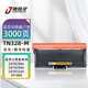 加佳靈TN328M適用立思辰GA7029/3032dn粉盒SP1800/GA3028硒鼓 TN328-M粉盒（可加粉） 約打印3000頁