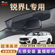 云渡禾福特銳界L行車記錄儀專用免走線前后雙錄超清夜視隱藏式無(wú)損安裝 25款/23款 銳界L2.0T 兩驅(qū)七座豪華型 4K超高清 單鏡頭+64G卡