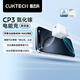 CUKTECH酷態(tài)科CP3電能充40W  iPhone16/15ProMax/plus手機ipad蘋果充電頭 氮化鎵PD快充頭兼容30W AC301 氮化鎵40W快充-白色單體
