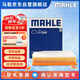 馬勒（MAHLE）空氣濾芯濾清器LX5068(XC60/S90 17年-/S60/V60 2.0T 19年-