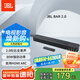 JBL BAR 2.0 ALL-IN-ONE MKII 音響 電視壁掛回音壁 家庭影院 藍牙智能 杜比音效 客廳音響 條形音箱
