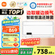 米家（MIJIA）小米【國家補貼15%】智能浴霸S1暖風照明排氣一體等離子除菌速熱