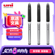 uni三菱 uni-ball AIR黑科技黑色中性筆高顏值0.7黑筆簽字筆商務(wù)直液式學(xué)生水筆水性筆 UBA-188L 3支