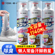 櫻一鞋子除臭殺菌噴霧劑380ml*3瓶銀離子鞋襪祛臭球鞋運(yùn)動(dòng)鞋防臭