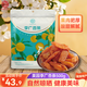 莫園李廣杏條500g袋裝無核杏干杏肉甘肅敦煌特產(chǎn)辦公室零食蜜餞果干