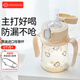 Grosmimi韓國進口格羅咪咪吸管杯奶瓶嬰兒童水杯PPSU學(xué)直飲杯子6月1-3歲 小熊黃（一體杯蓋） 200ml