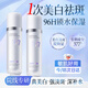 維特絲377美白爽膚水水乳補(bǔ)水保濕水精華水男女士護(hù)膚品淡斑細(xì)致毛孔