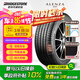 普利司通（Bridgestone）汽車輪胎 245/50R19 105W XL A001 RFT防爆胎 原廠配套寶馬X3