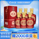汾酒 1915巴拿馬10【送禮佳品】清香型白酒 過年送禮宴請 喜宴用酒 42度 475mL 6瓶 整箱裝