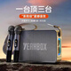 YTFY柏林之聲藍牙唱歌KTV音響M19大功率戶外K歌高音質(zhì)超重低音炮音箱 M19HIFI唱歌版 配獨家調(diào)音兩個麥克風(fēng)+專用包包
