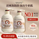 所望牛奶沐浴露身體乳套裝男女持久留香保濕沐浴乳液750ml+500ml