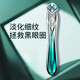 眼部電動(dòng)按摩儀淡化眼角細(xì)紋眼霜導(dǎo)入美眼儀去除眼袋黑眼圈美容儀 孔雀藍(lán)
