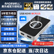 美樂威外置采集卡4K PRO RGB32 直播60幀 高清Gen2 相機(jī)電腦音視頻抖音小紅書直播高清錄制采集HDMI接口 HDMI 4K PLUS【京倉當(dāng)日/次日達(dá)】