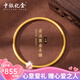 中銀億金黃金手鐲女古法傳承999足金素圈半實(shí)心金鐲子生日禮物送媽媽老婆 足金手鐲58#【金重約5.2g】
