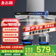 志高（CHIGO）【國家補貼 立減20%】抽油煙機 家用歐式頂吸油煙機 大吸力 小型自清潔抽煙機 揮手智控 語音智能 豪配900寬+六鍵彩屏+體感控制+自動清洗+包安裝