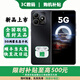 華為智選5G手機(jī) 暢享 80 pro 選購 2025新機(jī)上市 地震預(yù)警 華為鴻蒙生態(tài) 紅外遙控 雙五星耐摔防水pura 熱銷曜石黑【8+256GB】 耳機(jī)套裝【365天只換不修+季度碎屏險+運(yùn)費(fèi)險】