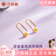 六桂福珠寶 LIU GUI FU JEWELRY雪花耳線(xiàn)黃金耳釘女999足金純金皇冠耳釘耳環(huán)首飾畢業(yè)禮物送女友 皇冠足金耳線(xiàn) 金重0.73g